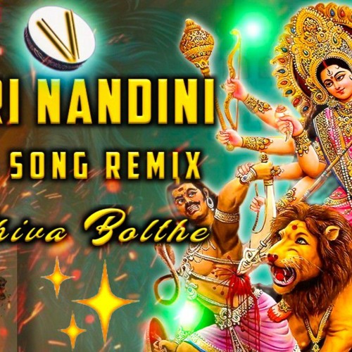 Stream 12 AIGIRI NANDINI PIENO SONG REMIX DJ SHIVA BOLTHE mp3 by Dj