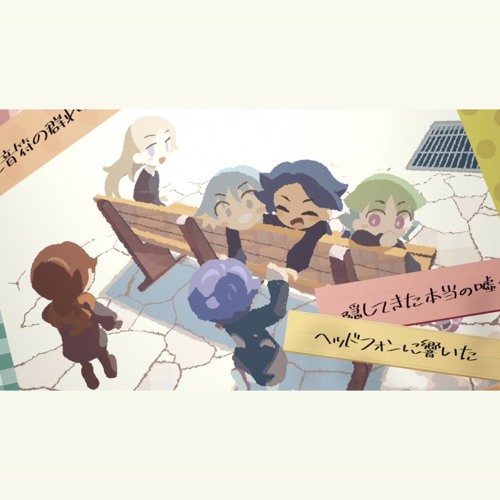 Stream はじまりの未来 The Future of Beginning (Ergo ver