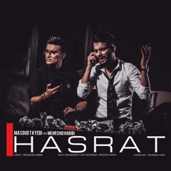 Mehrshid Habibi - Hasrat (feat. Masoud Tayebi) | OFFICIAL TRACK مهرشید حبیبی - حسرت