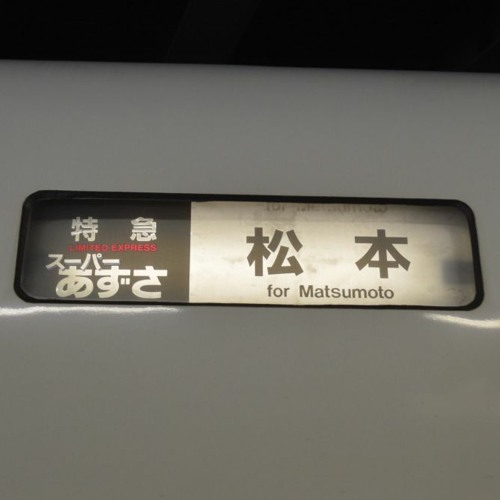 【推しのCO】