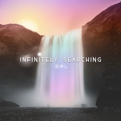 Everything is Deception