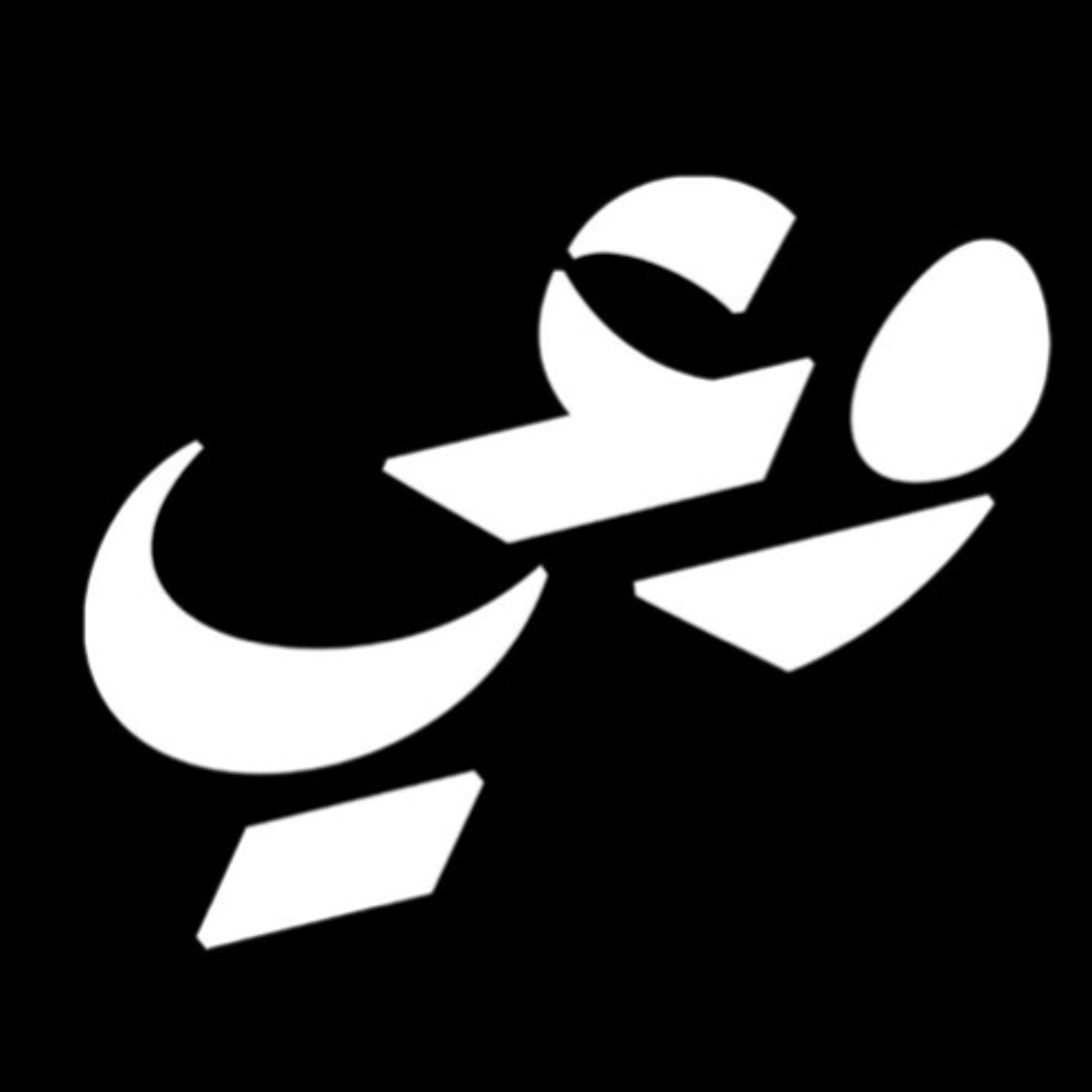 وعي