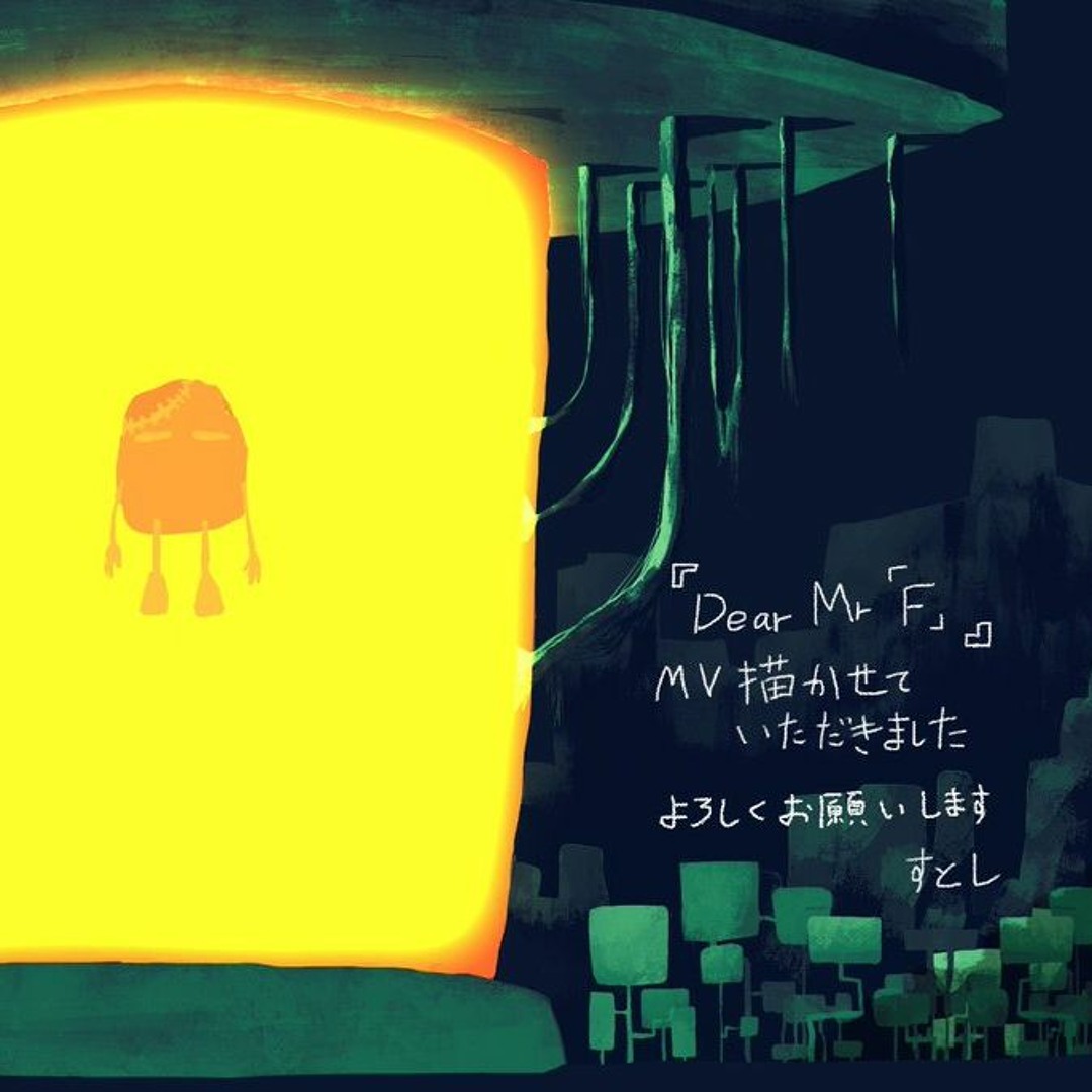 Listen to ずっと真夜中でいいのに。『Dear. Mr「F」』Zutto