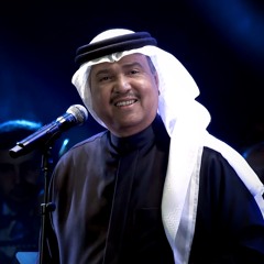 مُذهله.. تِمّلَأك بالأسئِله | محمد عَبدُه