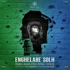 enghelab solh.Tataloo_Pishro_Putak_Bahar.Atish