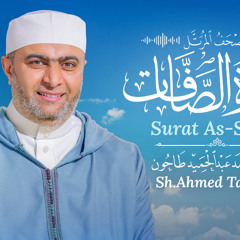 Surah 37: As-Saffat (Those Who Set the Ranks)