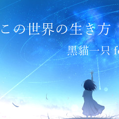 ⭐️【ablackcat Stream ABlackCat music | Listen to songs, albums, playlists for