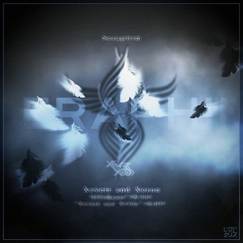Xeveir And Xeron - MCCXVI