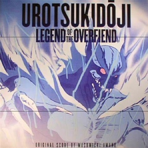 Legend Of The Overfiend 2