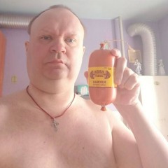 стрипуха