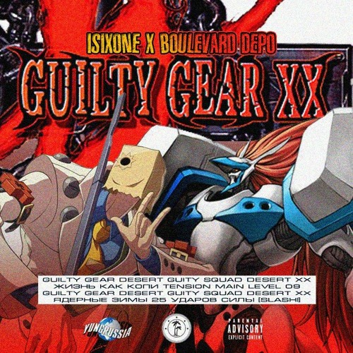 i61 x BOULEVARD DEPO - GGXX (PROD. BY FROZENGANGBEATZ X EPILEPTIC KID)