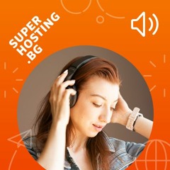 Oнлайн магазин? Направете първата стъпка