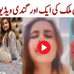 Viral 18++) minahil malik with muna minahil malik viral video manahil with mona Full