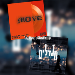 Move vs מגדלים- Eylon Mashup (Starts at 4:30)