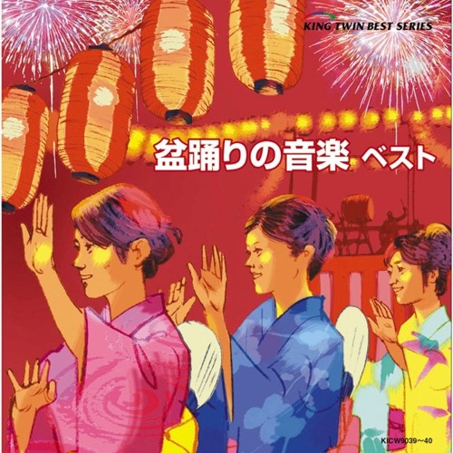 Stream 炭坑節 福岡県民謡 By Musictakeshi Listen Online For Free On Soundcloud
