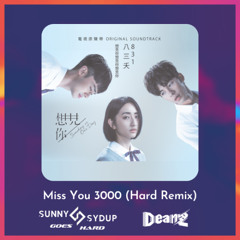 想見你 Miss You 3000 (Sunny Sydup x Deanź Remix)