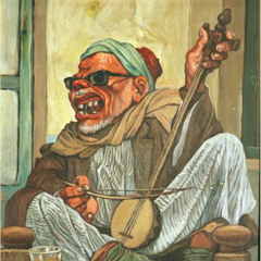الحكاية 56 - حكايات حارتنا- نجيب محفوظ