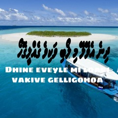 Dhine Eveyle Mi Loabi Vakive Gelligohoa_Huvadhoo song