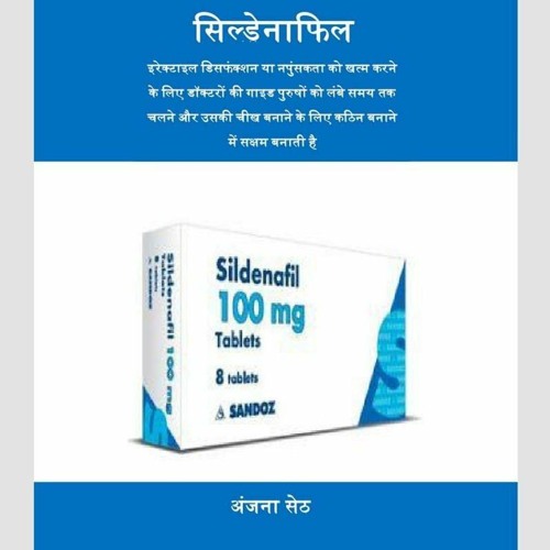 Sildenafil Sandoz 100 Mg Online