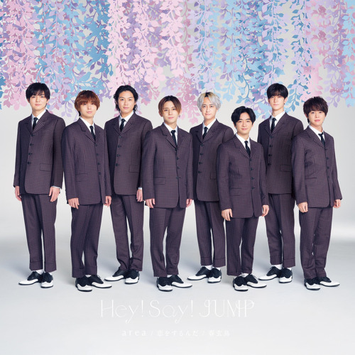 Stream 恋をするんだ - Hey! Say! JUMP by 88 | Listen online for free on SoundCloud