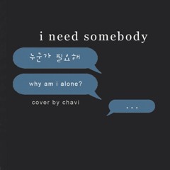 [Cover] I need somebody - Chavi (DAY6 Cover)