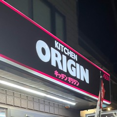 origin