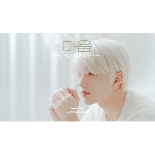 지성(NCT) - 마음 (원곡 : 아이유)