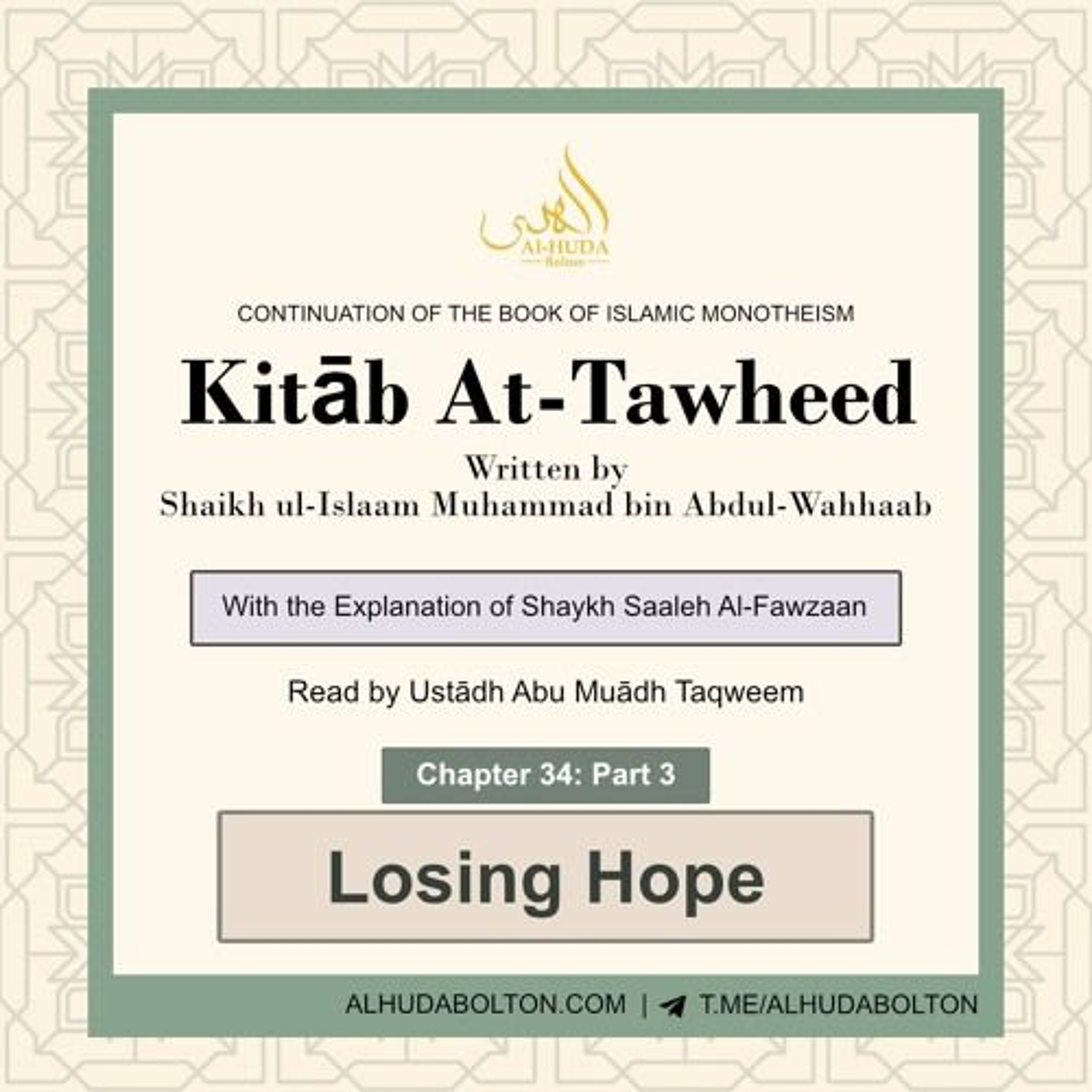 Kitāb At-Tawheed #2: Feeling Secure from the Plan of Allah (Part 2) episode artwork