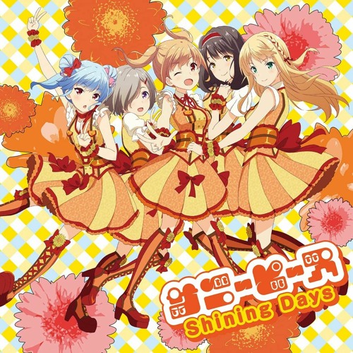 VerticalBeat™ • WOOO - Shining Days DB[Wam] (+10%)DJ土嗨版Prev