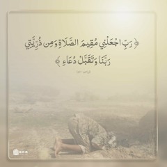 صلاة الفجر- إذاعة المنطقة المركزية Fajr Prayer and Qunoot