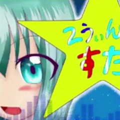 MASA WORKS DESIGN — 2うぃんくるすたー (2winkle star) ［REPRINT］