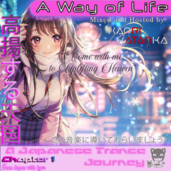 A Way of Life: NEW JAPANESE TRANCE SERIES (Coming in 2026)