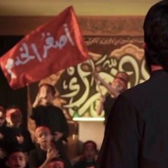 اصغر الخدم | حسين خير الدين