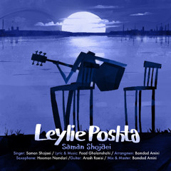 Leyli-e Poshta