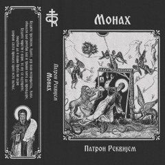 Искушавање IV