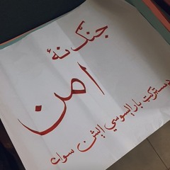 Asfandyara-fayaz-new-pashto