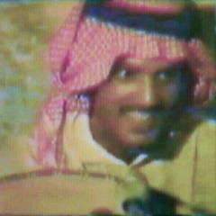 أهلًا بن سلم - عيسى الأحسائي