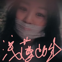 好想你