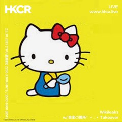 Wikileaks w/ 音楽の場所♡ ❛‿❛ Takeover - 23/10/2025