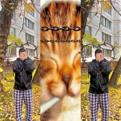 вхожу в невесомость (prod death)