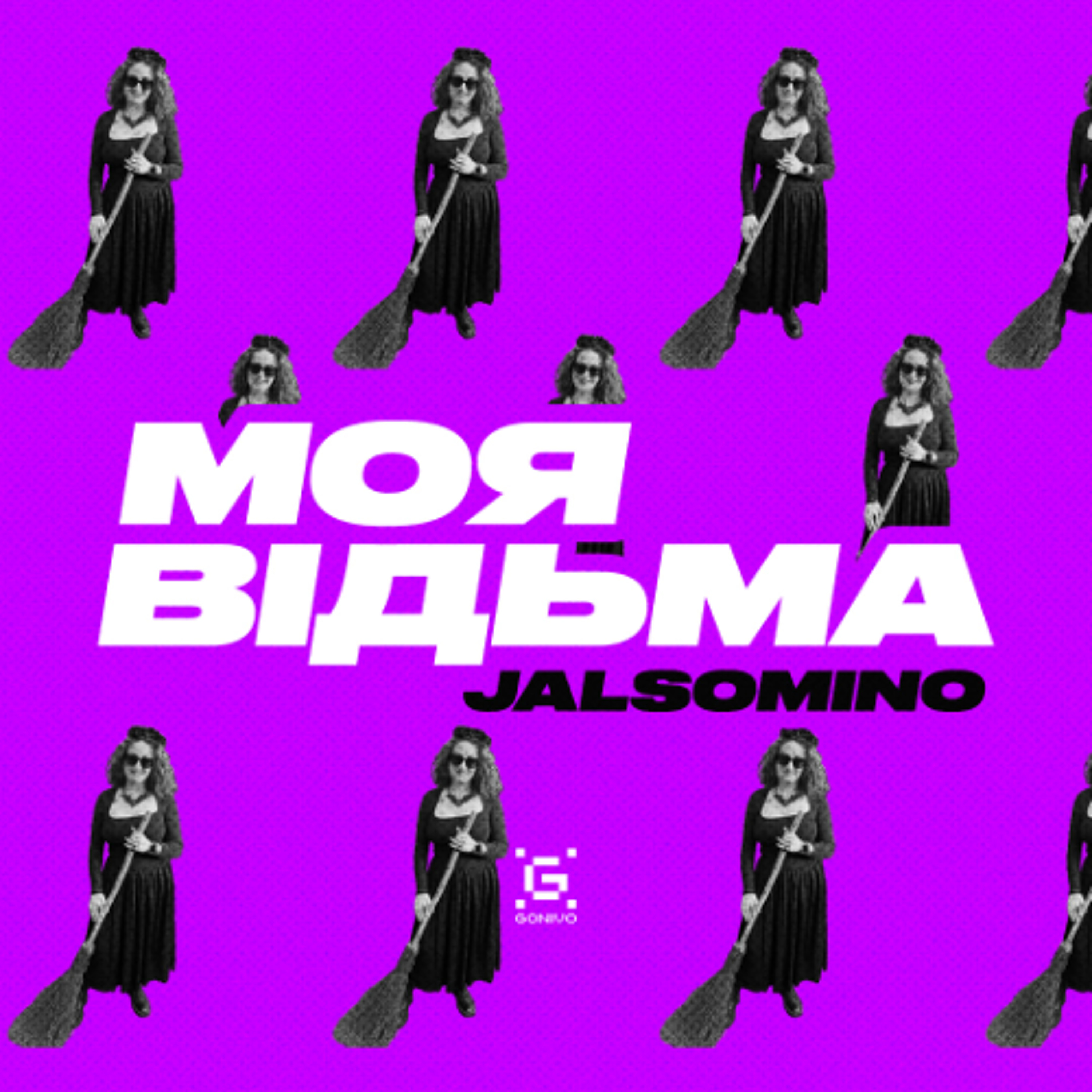 На вуха[х: Jalsomino "Моя відьма" episode artwork