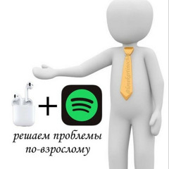 А А ааа,а я умственно-отсталый