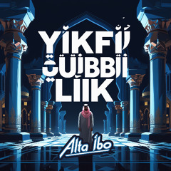 Yikfī Ḥubbī Lik