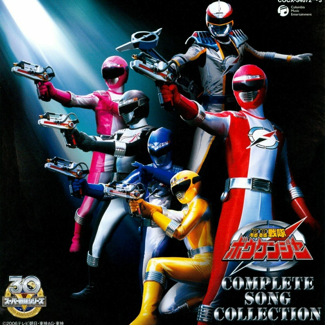 TMT][398] DX Ultimate DaiBouken! DX DaiTanken! GouGou Sentai