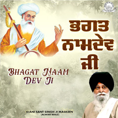 Bhagat Naam Dev Ji, Pt. 1