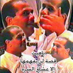 معلايه - دور مسرع