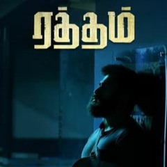 Cuevana 3—Ver ரத்தம் / Ratham 2023 Película Completa en Español