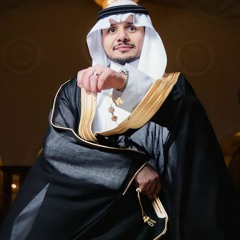 نوال الكويتية - فرحتي فيك يا سعود 2024 |00966533011276
