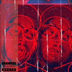 DRUGGIES HOWL AT THE MOON