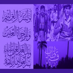 JUST ANOTHA PLAYA IN THE GAME 2020